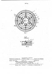 Вибродвигатель (патент 987714)