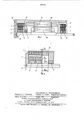 Электродвигатель с магнитнымиподшипниками (патент 847443)