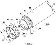 Главный гидравлический цилиндр (варианты) (патент 2385243)