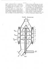 Струйный реактор для высокоскоростного пиролиза мелкозернистого топлива (патент 1475914)