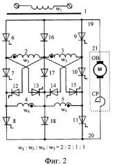Преобразователь однофазного переменного тока в постоянный (патент 2395153)