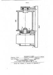 Лебедка (патент 969653)