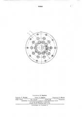 Абразивный инструмент для торцового шлифования (патент 460989)