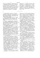 Преобразователь постоянного напряжения (патент 1504770)