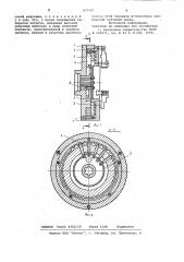 Самоцентрирующий токарный патрон (патент 837587)