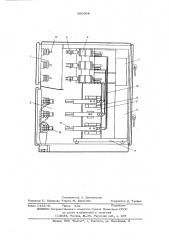 Коммутационная ячейка высоковольтного комплектного распределительного устройства (патент 599304)