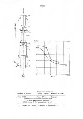 Центробежный сепаратор (патент 679225)