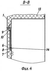 Способ сборки двухкамерного холодильника (патент 2546207)