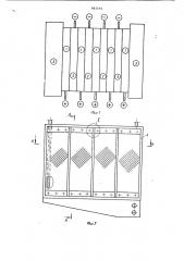 Монополярный электролизер фильтрпрессного типа (патент 883192)