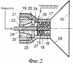 Газо-водяная система пожаротушения (патент 2585705)