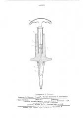 Устройство для выполнения каналов в метаэпифазных трубчатых костей (патент 537675)