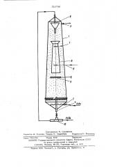 Аппарат для непрерывного ионирования воды (патент 512788)