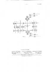 Патент ссср  158809 (патент 158809)