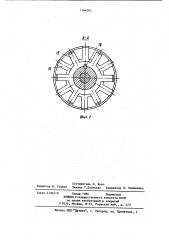 Цанговый патрон (патент 1164002)