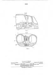 Впускная система двигателя виутреннего сгорания (патент 393469)