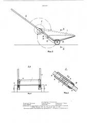 Ручной инструмент для очистки поверхности от снега (патент 1325125)