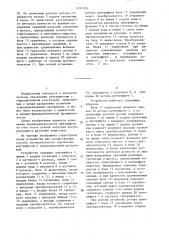 Способ автоматического управления центрифугой с гидроциклонной разгрузкой (патент 1331576)