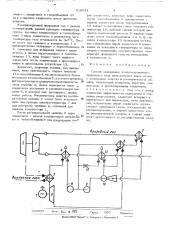 Способ охлаждения компримированного природного газа (патент 516831)