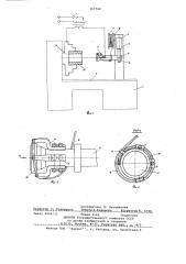 Установка для электроконтактной наплавки (патент 707722)