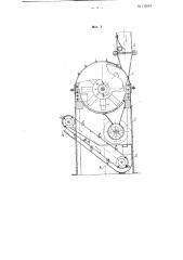 Агрегат для извлечения жира из костей холодной водой (патент 110554)
