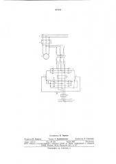 Устройство для частотного разгона и управления синхронным компенсатором (патент 671011)
