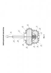 Вибрационный смеситель (патент 2616056)