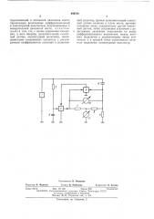 Измеритель комплексной диэлектрической проницаемости (патент 459743)