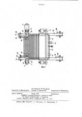 Устройство для изготовления фильтроэлементов из полых волокон (патент 1151613)