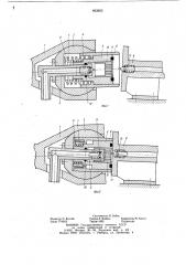 Устройство для автоматического соединения трубопроводов (патент 863953)