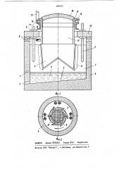 Электрическая солевая печь (патент 909515)