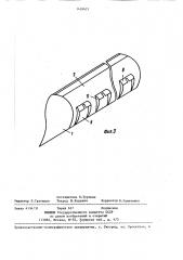 Ковш для погрузки кускового материала (патент 1418421)