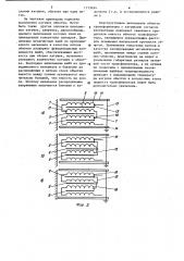 Обмотка индукционного устройства (патент 1173454)