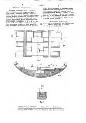 Верхнее строение пути (патент 742511)