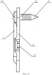 Осветительное устройство и средство для его фиксации на опорной поверхности (патент 2525814)