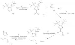 4-имидазолины в качестве лигандов taar (патент 2465269)