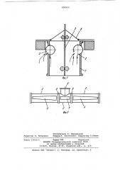 Установка для вертикального вытягивания стекла (патент 895933)