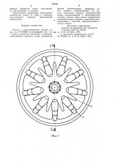 Копач к свеклоуборочной машине (патент 898983)