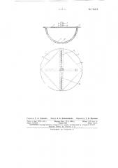 Патент ссср  154419 (патент 154419)