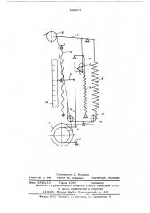 Устройство для регулирования натяжения длинномерного материала (патент 569517)