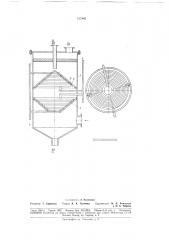 Патент ссср  177842 (патент 177842)