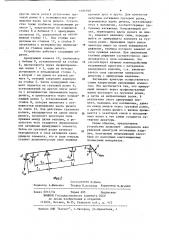 Натяжное устройство для непрерывного армирования (патент 1186760)