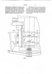 Устройство для комбинированной обработки валов (патент 1794005)