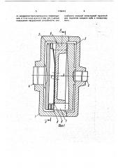 Торцовая передача (патент 1758313)