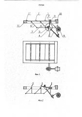 Автоматический термоклапан (патент 1737426)