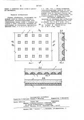 Панель ограждения (патент 647426)
