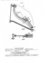 Устройство управления двигателем транспортного средства (патент 1418098)