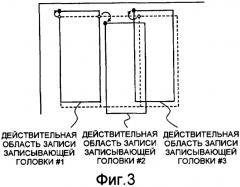 Устройство формирования изображения (варианты) и способ формирования изображения (варианты) (патент 2376145)