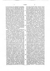 Устройство для приготовления и регулирования состава топливовоздушной смеси (патент 1749523)