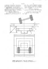 Конструкция покрытия (патент 907130)
