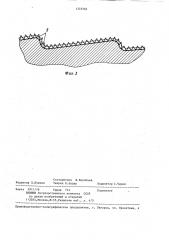 Алмазный инструмент (патент 1333562)